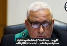 اليوم.. محاكمة 97 متهمًا في قضية «خلية مدينة نصر» أمام دائرة الإرهاب