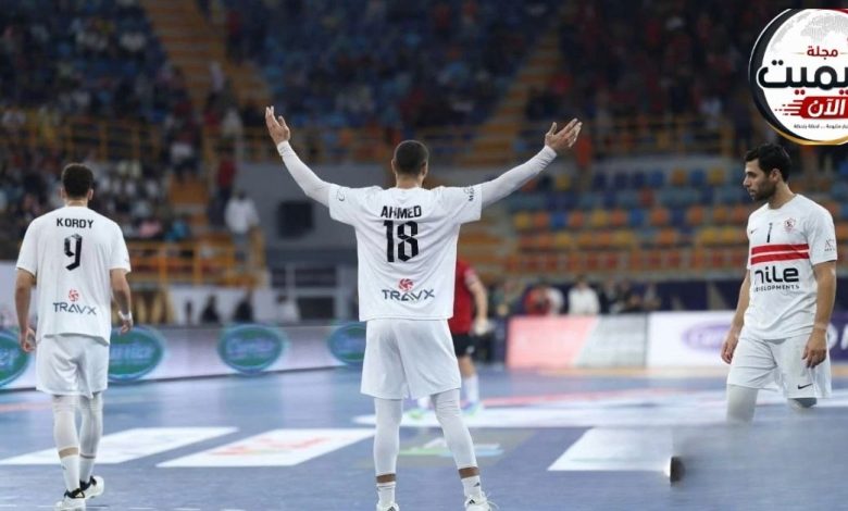 بعثة الزمالك لكرة اليد
