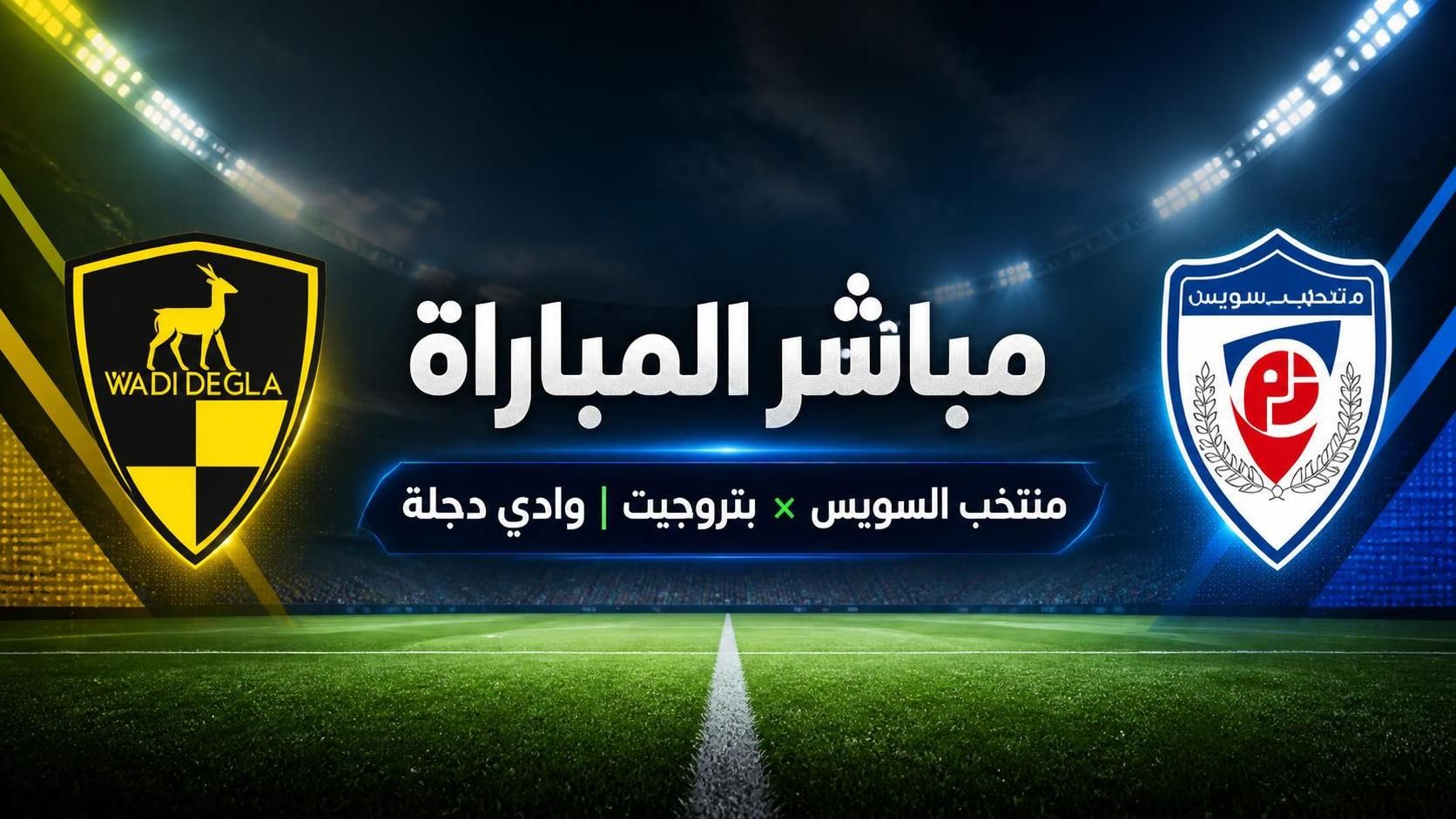تنزيل 5