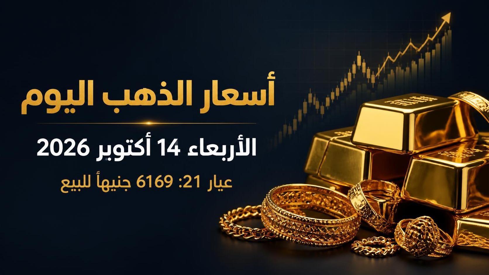 تنزيل 6